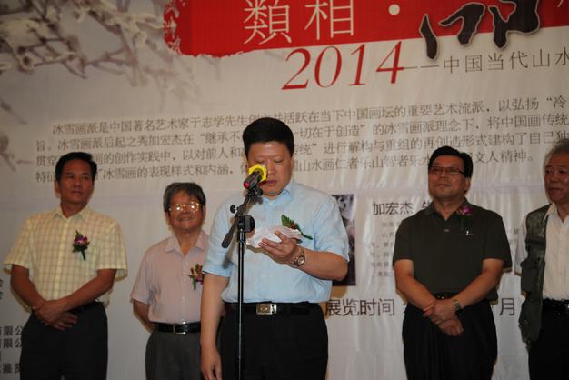 ɽ��ʡ�������������̫������չ����Ļ