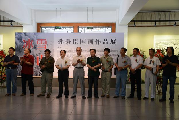 ��ѩ��ɽ-�����������Ʒչ����³ľ��������չ��