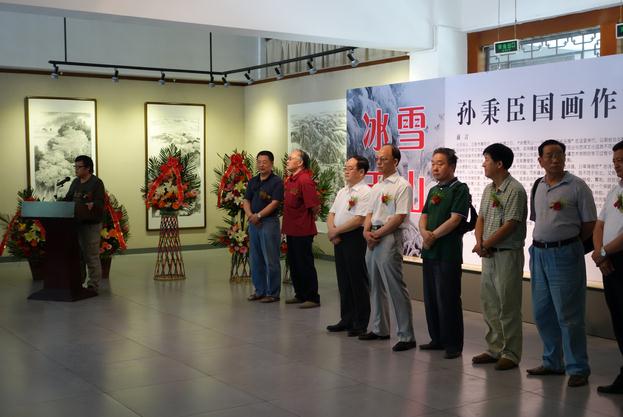 ������Э��ϯ�����ν��� չ��7��8�յ�11��4��