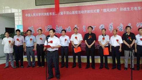 ���绪�й�ɽˮ��չ����ƽ��ɽ��Ļ