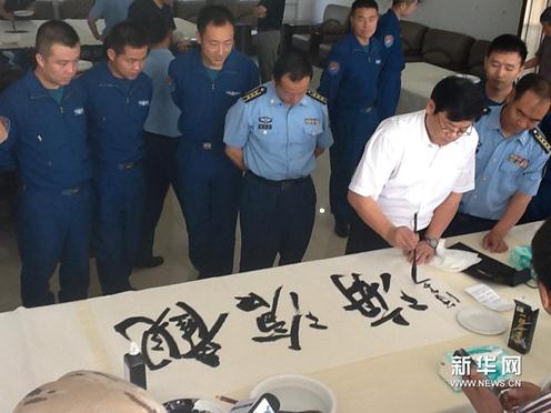 �й���Э�߽��վ�ĳ���ٰ��ͻ����»���