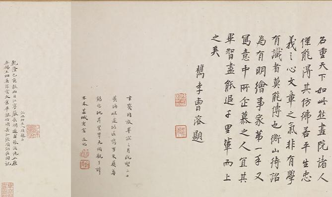明 文徵明 倣趙伯驌後赤壁圖 卷(局部)