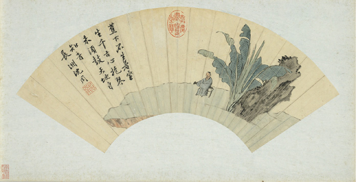 台北故宫馆藏明沈周山水画作品赏析(组图)