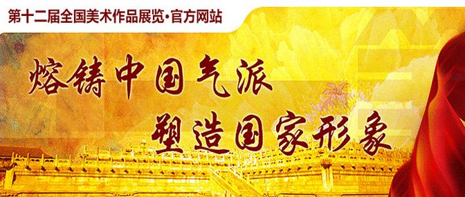 ��ʮ����ȫ��������Ʒչ������չ��������ѡ����