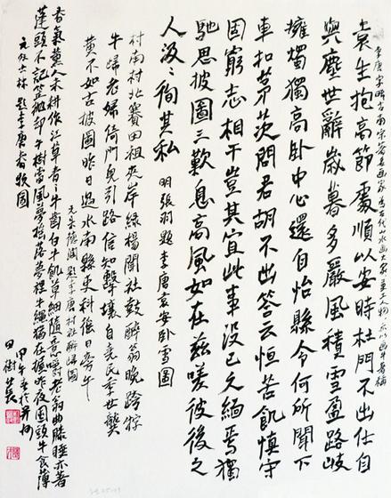 在麒麟画馆艳遇田树苌微精品