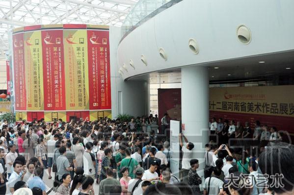 ʮ�������ʡ������Ʒչ֣����Ļ