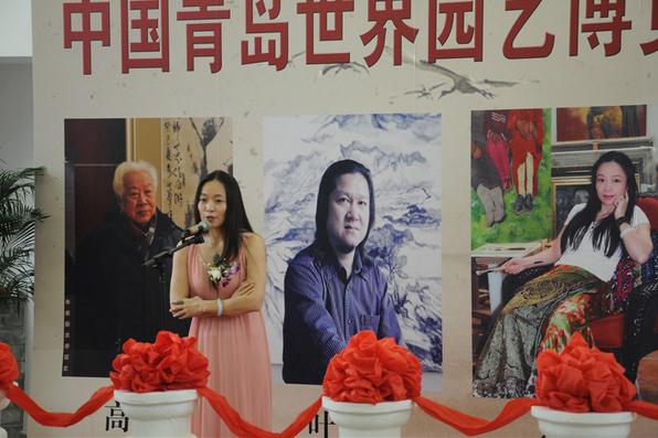 ����԰�ղ������黭��������չ�ൺ��Ļ