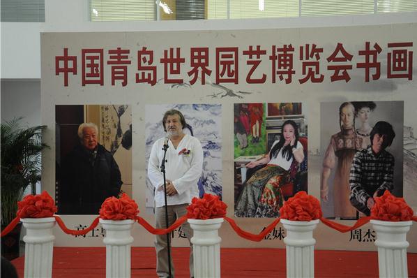 ����԰�ղ������黭��������չ�ൺ��Ļ