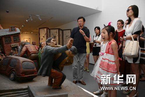 ԭ�磨������ ▪��������չ������������Ļ