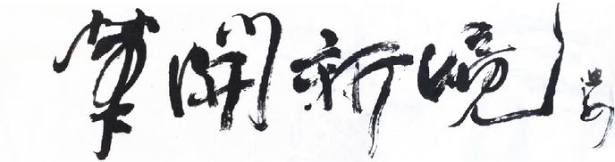 �������֡�������֮����չ19�ս��ھ���Ļ