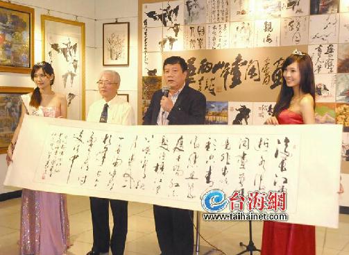 �л�������̨�黭չ��̨����Ļ