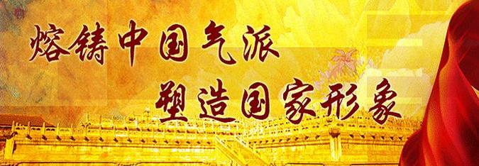 �ڰ˽�����ٻ���ȫ���й�����Ʒչ������ѡ����