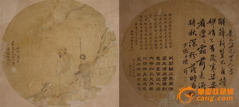中国好字画作品赏评:清光绪设色绢本团扇