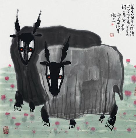 严学章羊年贺岁国画生肖作品十三张