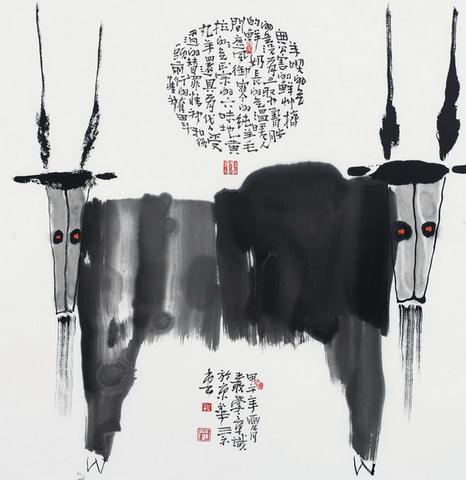 严学章羊年贺岁国画生肖作品十三张