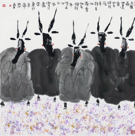 严学章羊年贺岁国画生肖作品十三张