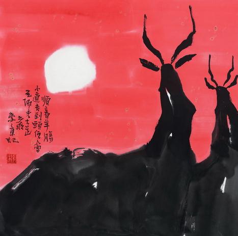 严学章羊年贺岁国画生肖作品十三张