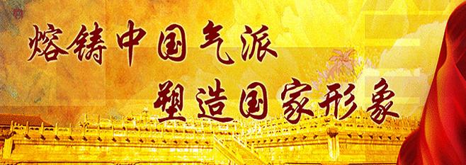 �׽조�˴�ɽ�ˡ�ȫ��ɽˮ����Ʒչ��ʼ��������