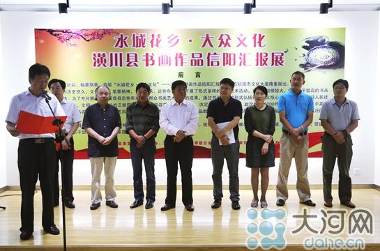 �괨���黭��Ʒ�����㱨չ����������Ļ