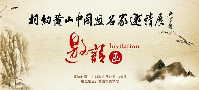 �ڶ�����Լ��ɽ�й�����������չ9����Ļ