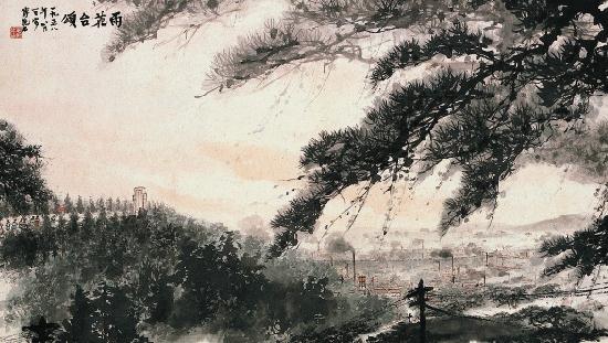 ����ʯ �껨̨�� 60��105.5cm ��ɫֽ�� ���� 1958��