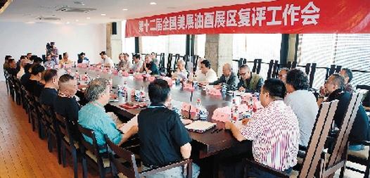 8��13�����磬��12��ȫ����չ�ͻ�չ�������������ں��ݾ��С���ί�����ν����ꡢղ�����������Ը����������Ҫ��