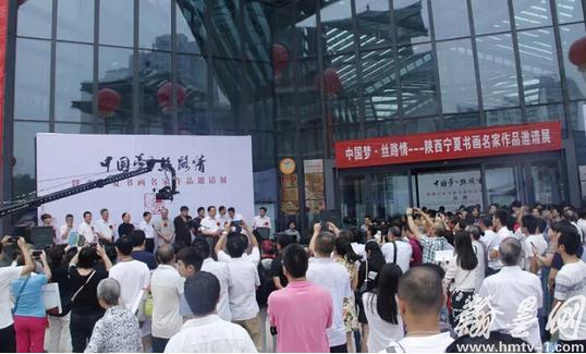 �й��� ˿·�顪���������黭������Ʒ����չ��Ļ