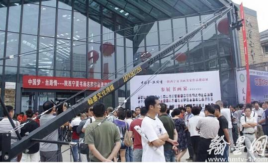 �й��� ˿·�顪���������黭������Ʒ����չ��Ļ