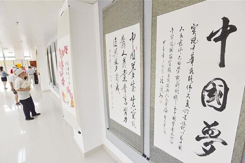 ���������ٰ��조��һ����Բ�й����黭��Ӱչ