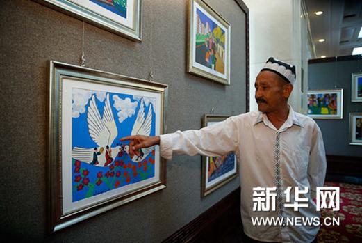 �½�����ᵶ��ũ�񻭽����㱨չ�ھ���Ļ