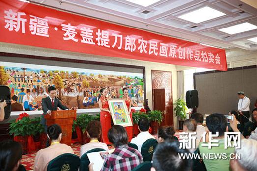 �½�����ᵶ��ũ�񻭽����㱨չ�ھ���Ļ