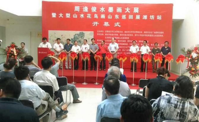 �ܷ꿡ˮī����չ����ɽ��Ϋ����ζޡ������