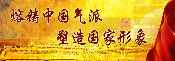 �����ԭ.����¹��2014��ȫ���й�����Ʒչ������ѡ����