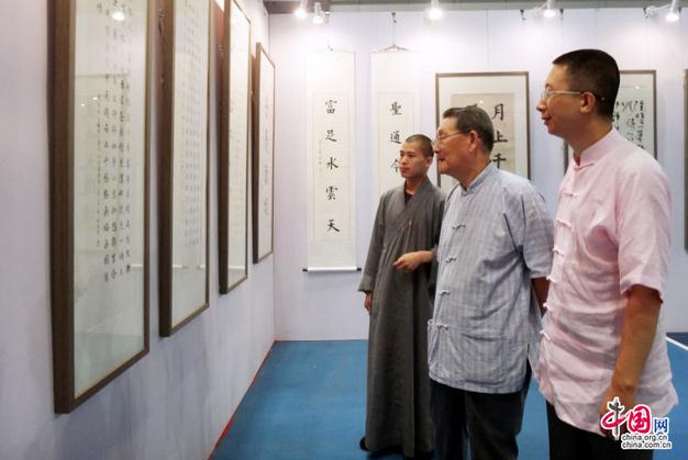 �ڶ��조ˮī���� ���������黭ʮ��չ���ھ���Ļ