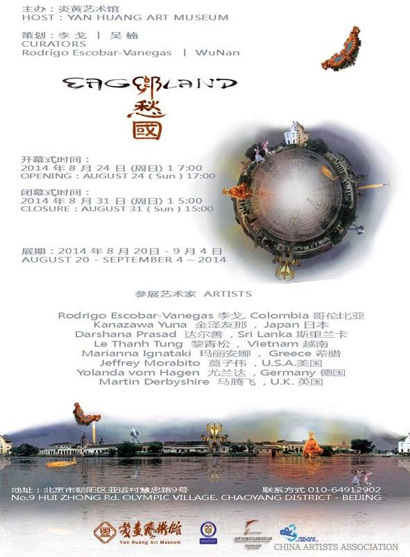 �������й���In China��ϵ������չ�������׻�������