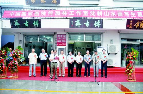 ���ɽˮ��д��չɽ����Ļ