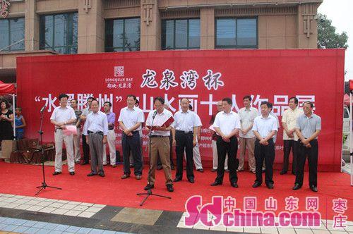 ɽ����ׯ�ٰ��׽�