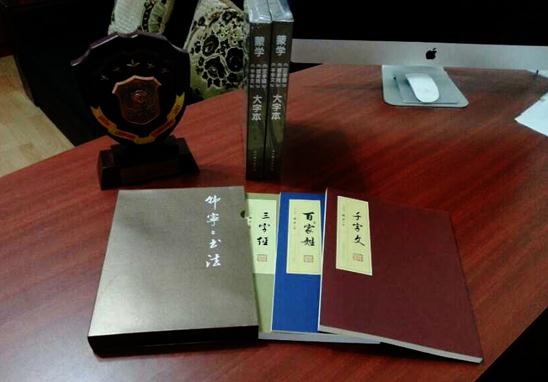 北京女书家韩宁宁《百家姓》作品集付梓