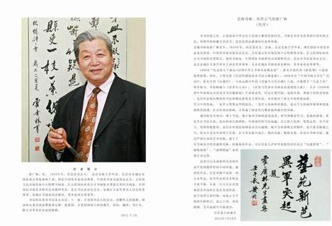 �������黭չ�����ݾ���