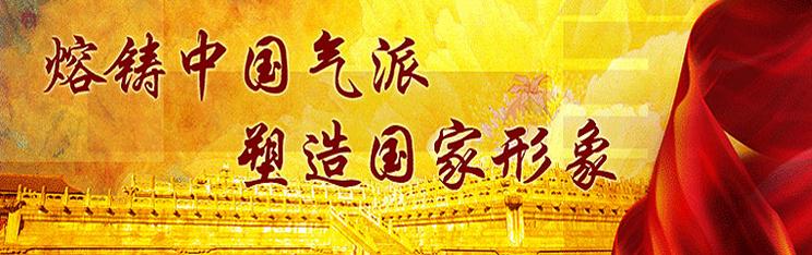 �׽�˴�ɽ��ȫ��ɽˮ����Ʒչ��ʼ����