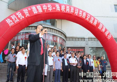 ��Ͽ����ʫ�黭����չ����������Ļ