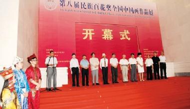 �ڰ˽�����ٻ���ȫ���й�����Ʒչ�ھ���չ