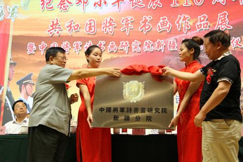 �����黭չ���½���³ľ��¡�ؾ���