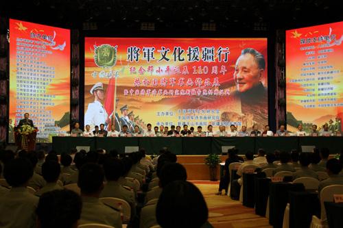 �����黭չ���½���³ľ��¡�ؾ���