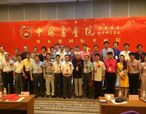 ���˹����黭Ժ�ڹ�����������