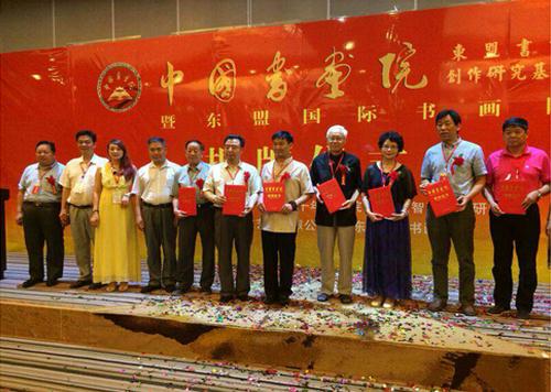 ���˹����黭Ժ�ڹ�����������