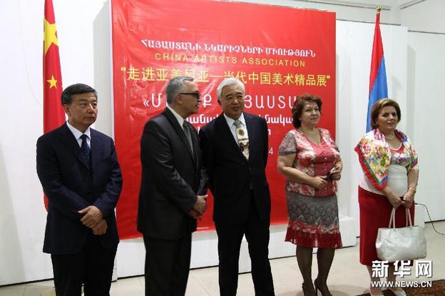 �����й�������Ʒչ�߽���������