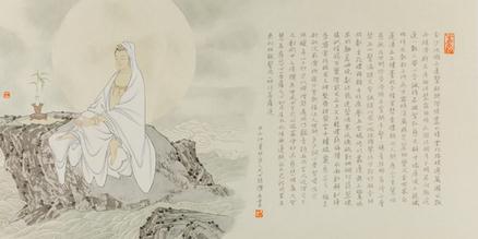 中正和美·付爱民中国画作品巡展山东威海