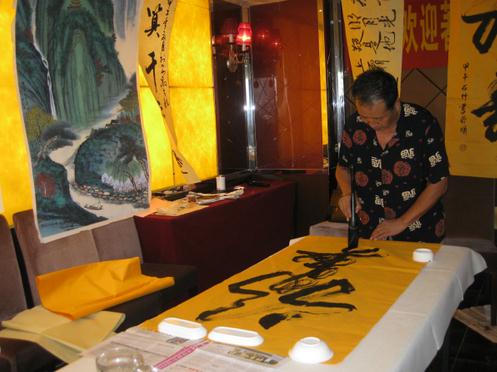 Ϊ�����������갲�պϷʾ����黭�����