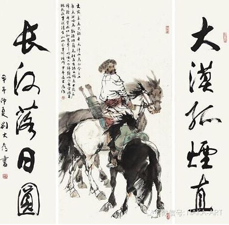 中国画名家中堂作品展亮相中国美术馆